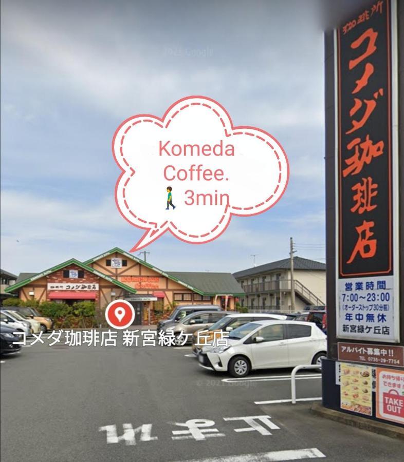 くまの蔵inn Warehouse 新宫 外观 照片