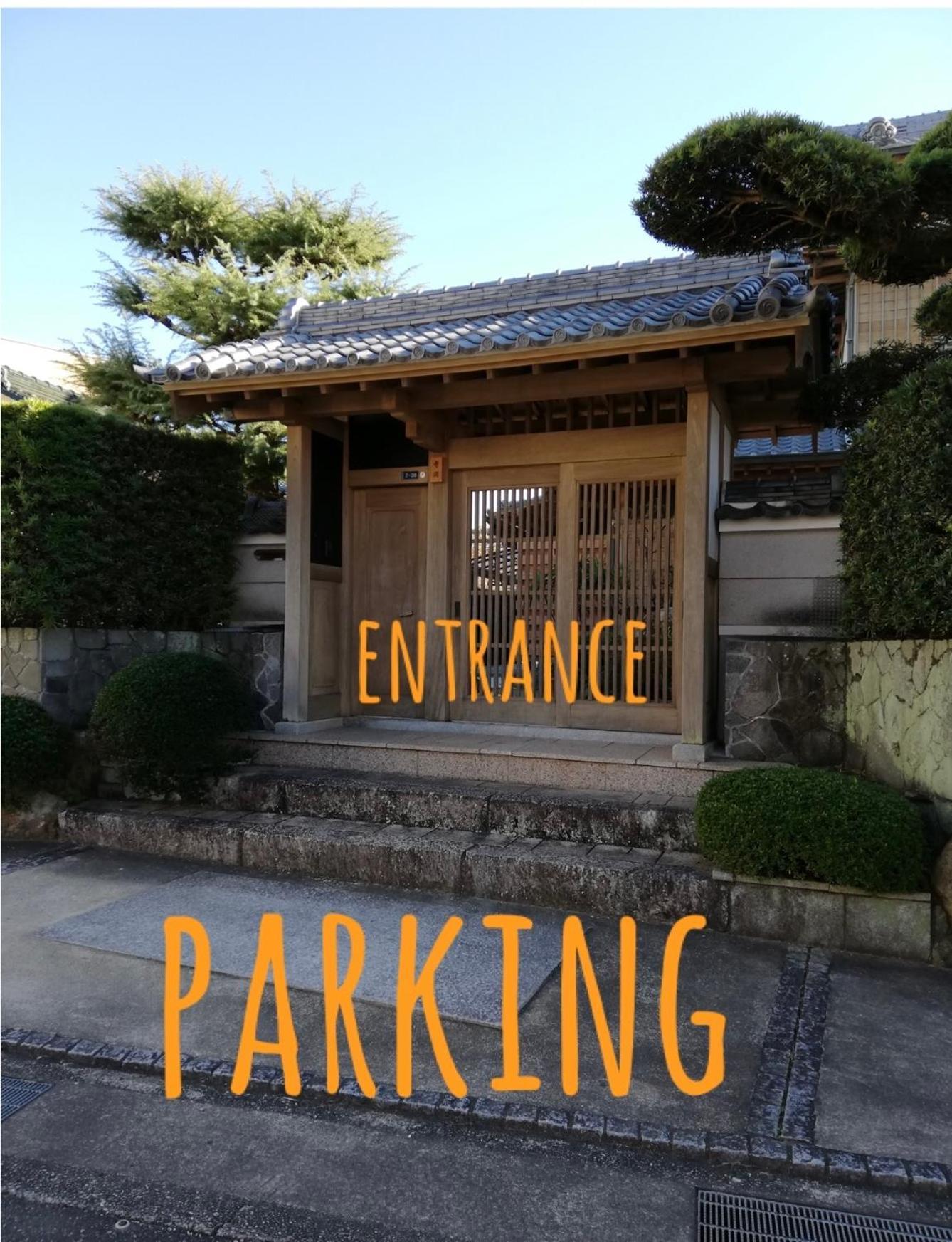 くまの蔵inn Warehouse 新宫 外观 照片